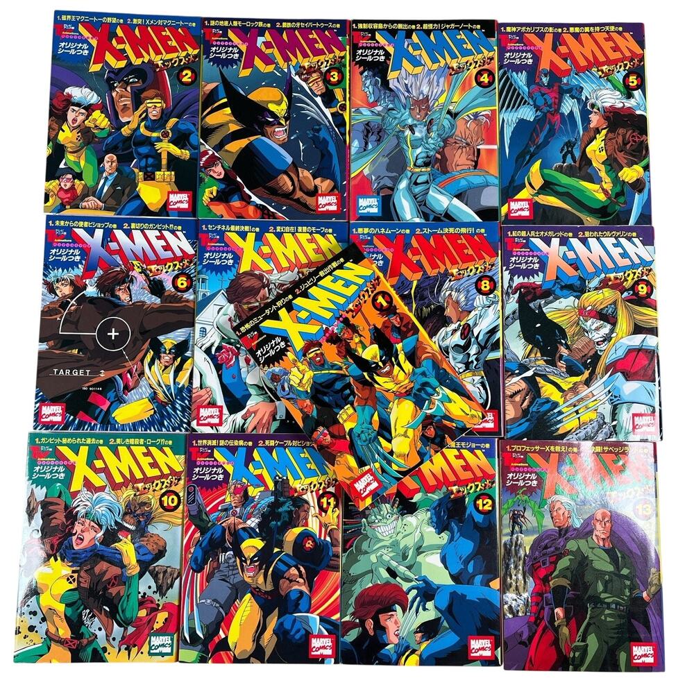 X-Men 1994 Manga Japan Complete Run 1-13 Takeshobo / Bamboo Comics Marvel Rare